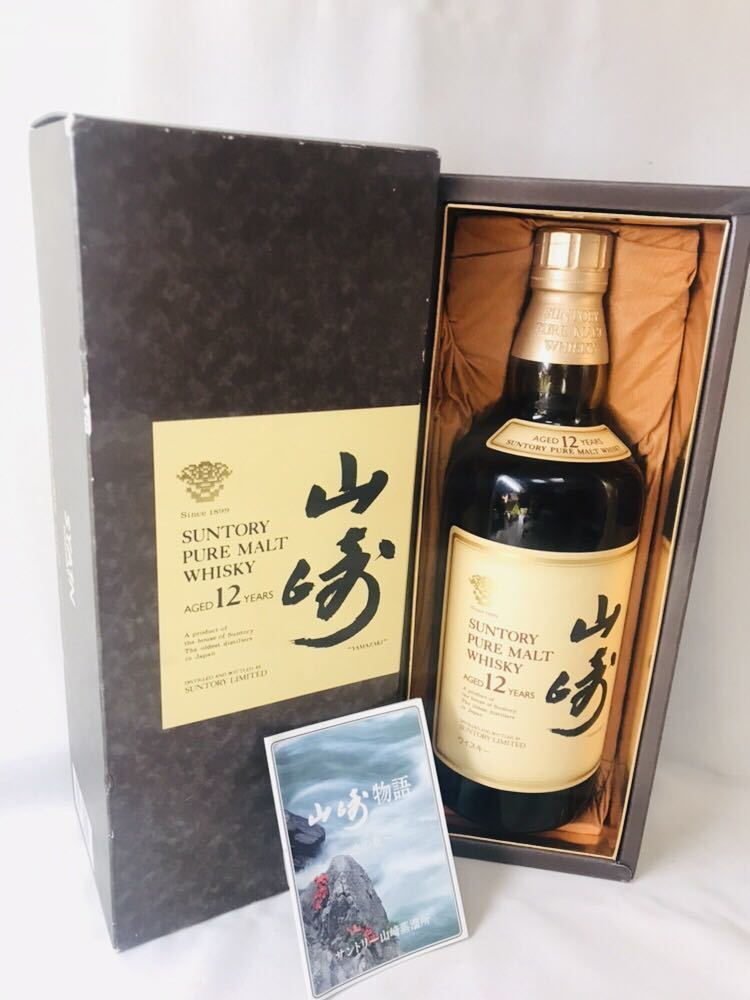 12年 サントリー 山崎 ピュアモルト SUNTORY 750ml 43% ウイスキー 1円