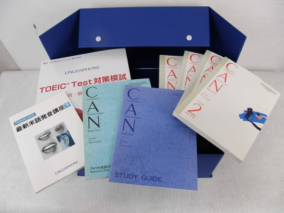 Linguaphone Senior Course 教材セット ☆LINGUAPHONE⁄リンガフォン