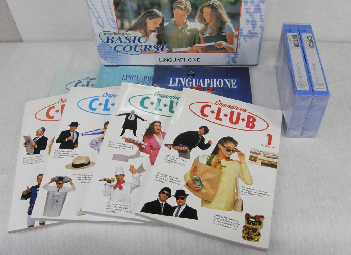 リンガフォン BASIC JUNIOUR SENIOUR 3COURSE Linguaphone Senior Course 教材セット ☆LINGUAPHONE⁄リンガフォン