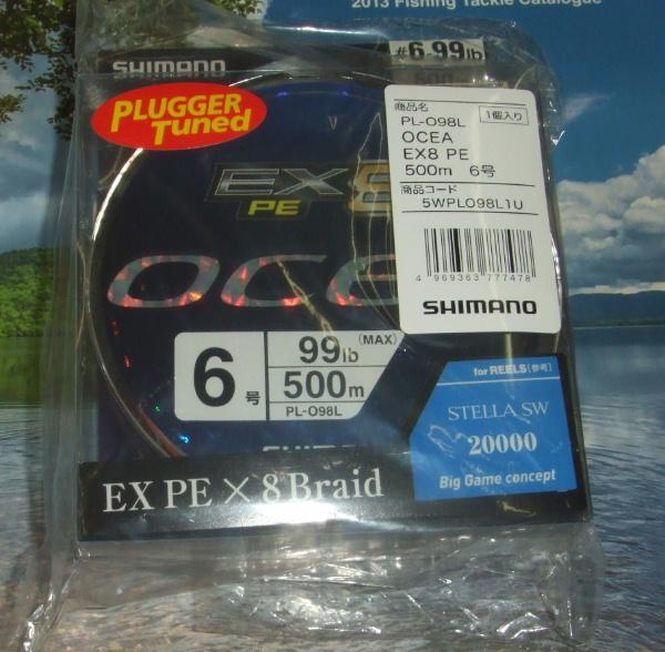 ☆特価! シマノ OCEA EX8 PE PL-098L #6-99lb 500m 送料無料☆