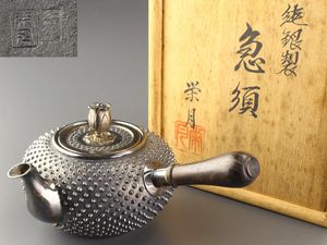 純銀 急須のYahoo!オークション(旧ヤフオク!)の相場・価格を見る