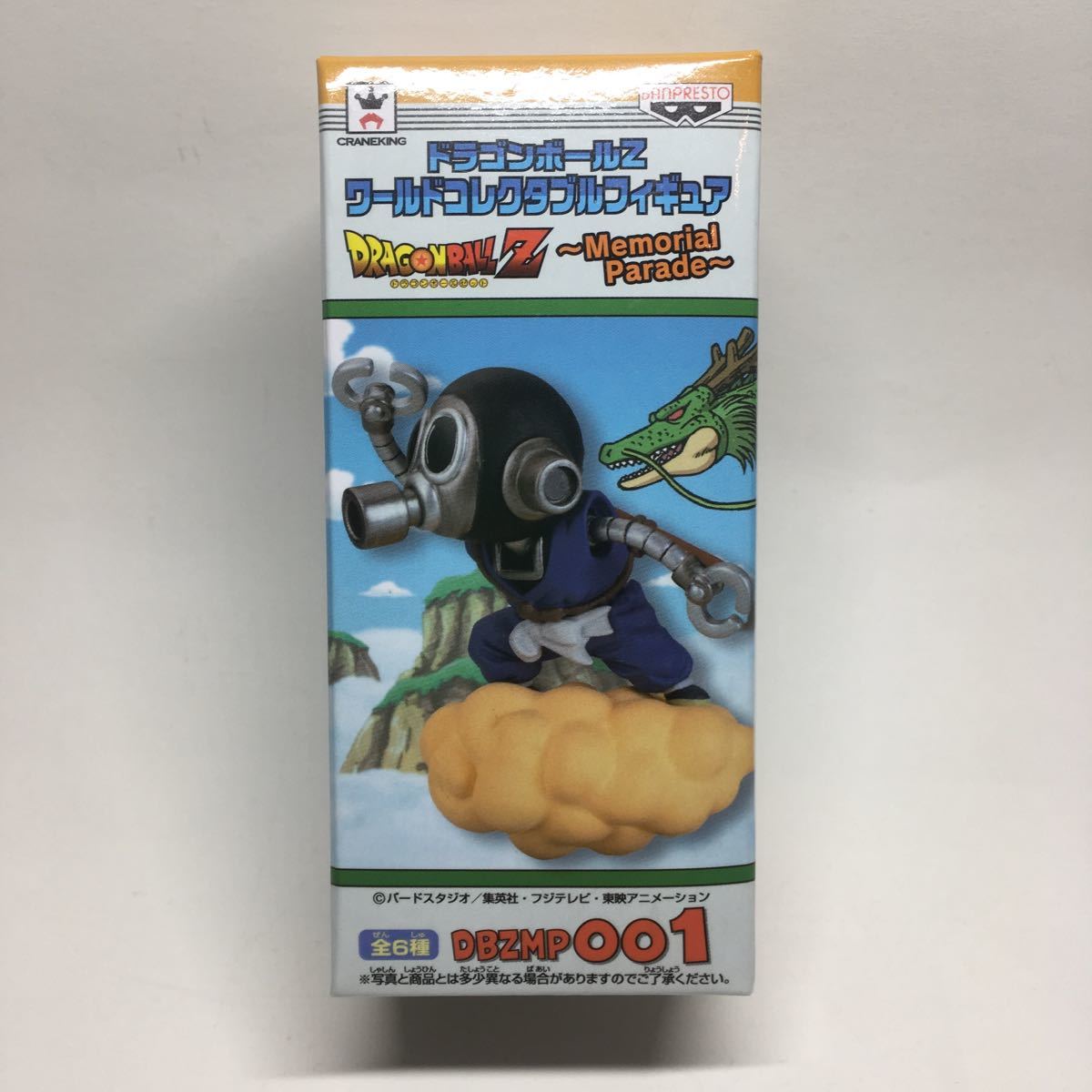 Memorial ワールドコレクタブルフィギュア Parade バンプレスト
