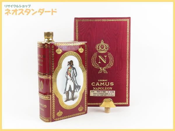TM/ 未開栓保管品 ブランデー コニャック 3本まとめ / カミュ