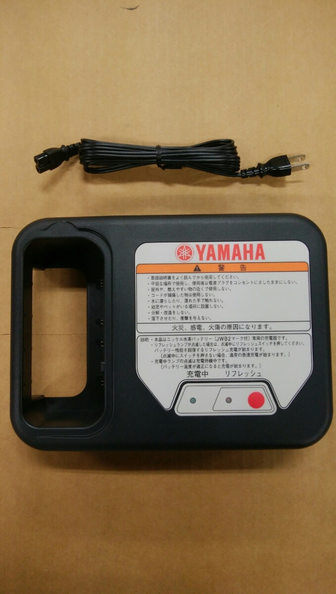 【新品未使用】YAMAHA 電動車椅子用充電器 JWC-2 本体 コード付き 充電器（ヤマハ車イス用バッテリーチャージャー） YAMAHA JWC-2 ヤマハ