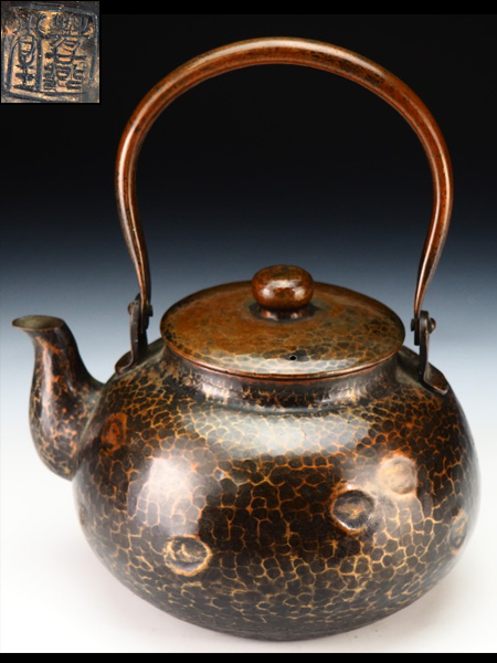 芳燕堂 大型鎚起銅器 治】芳燕堂造 鎚起銅製 鎚目湯沸☆銅瓶 茶道具 BM93 Yahoo