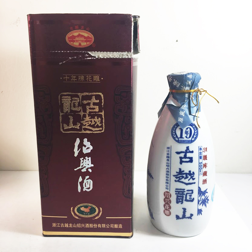 □古酒 三十年陳醸 紹興酒 陶器ボトル グラス 箱付 古越龍山