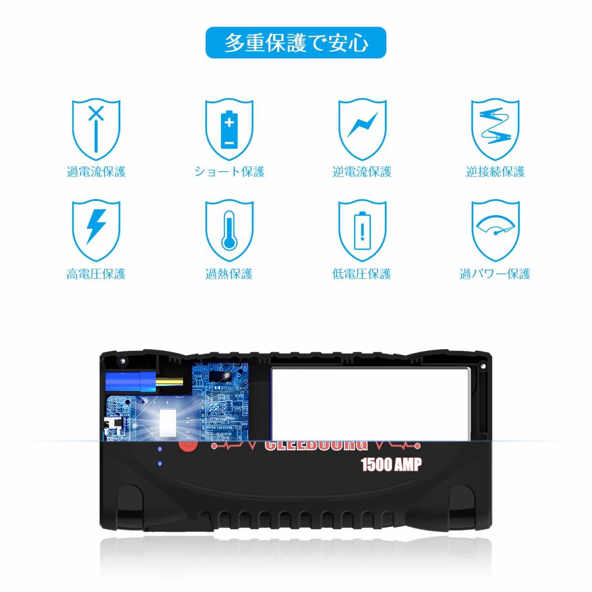 ☆新品・未使用☆ ジャンプスターター 1500A ピーク 大容量 車 