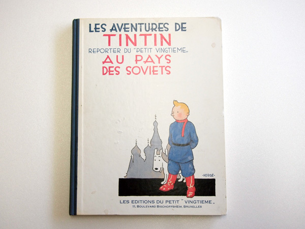 エルジェ　タンタンの冒険旅行　21冊 タンタン | ソビエトへ ソビエトへ｜福音館書店 通販 恵子 川口 |本