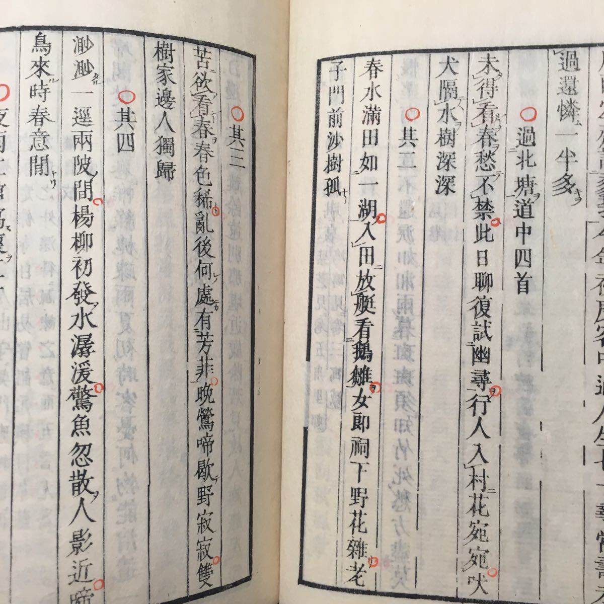 和本 ［高青邱詩集 全8冊揃い］ 中国 漢詩 漢文 古典籍 絶句 律詩 和