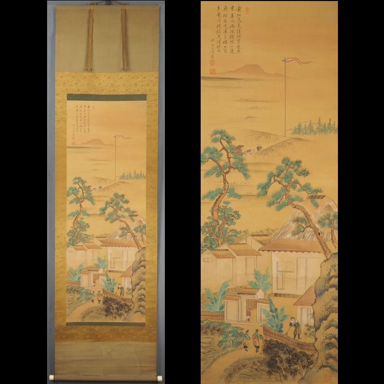 真作⁄藤原完堂⁄青緑田園風景図⁄山水⁄絹表装⁄布袋屋掛軸A-633 鑑定 大阪