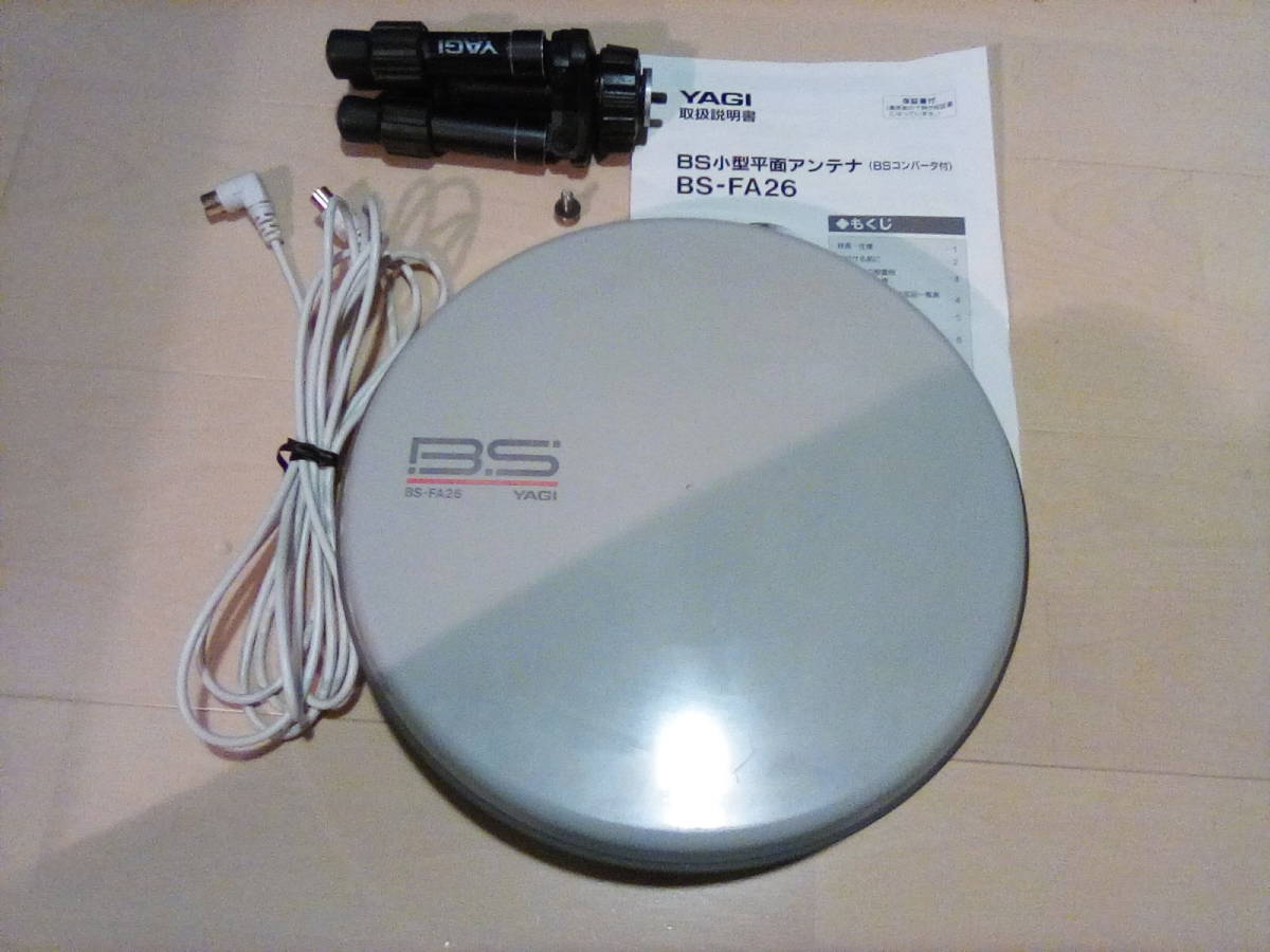 ○2G5087 未使用 日本アンテナ 33型 UHFブースター VR-301U-SP 卓上