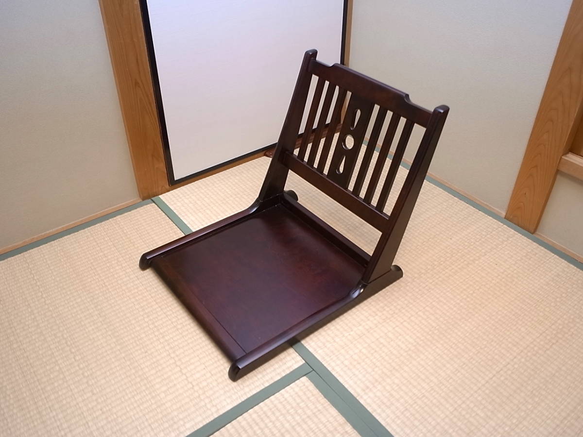 北海道民芸家具　座椅子 北海道民芸家具 (ホッカイドウミンゲイカグ) 座椅子 ダークブラウン