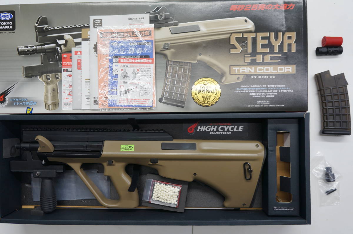 ステアーHC 072e0800☆ジャンク 東京マルイ No.6 ステアーHC タン