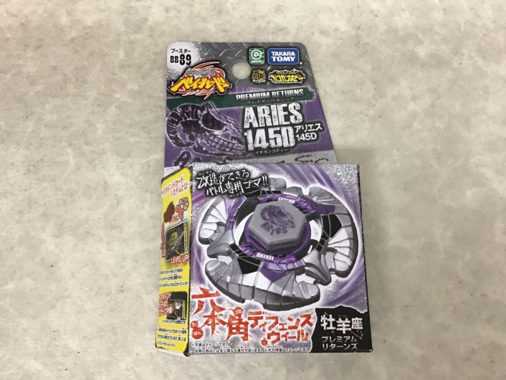 内未開封 タカラトミー メタルファイト ベイブレード BB-89 プレミアム