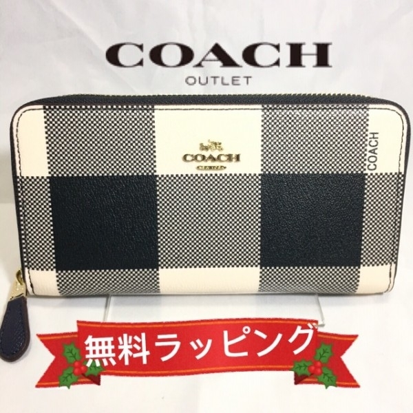 【無料ラッピング承ります】2018新作 新品コーチ 長財布 おしゃれなチェック チョーク×ブラック×ゴールドメタル ラウンドファスナー コーチ 長財布 COACH ギンガムチェック ラウンドファスナー長財布 ライトカーキ&frasl;チョーク