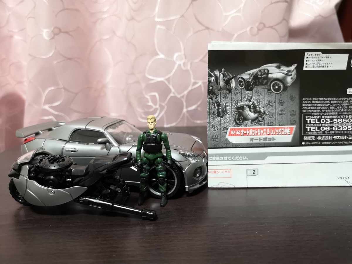 ヒューマンアライアンス トランスフォーマー RA-32 リベンジ : ジャズ 