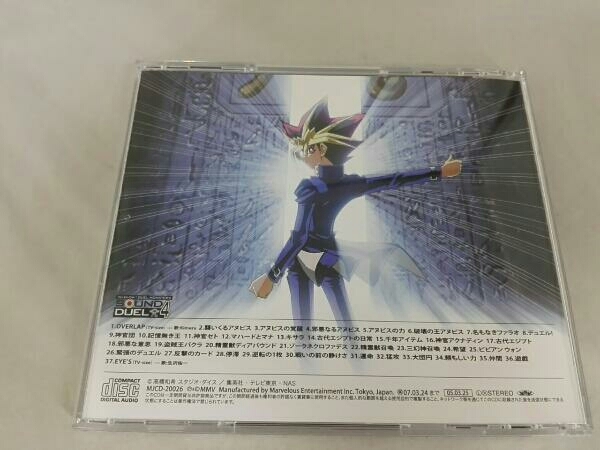 遊戯王デュエルモンスターズ サウンドデュエル4 OST 帯付 Yu-Gi-Oh 帯