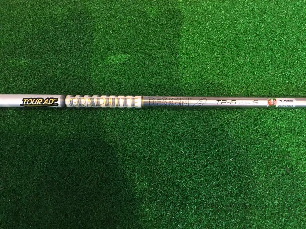 【美品】 TOUR AD TP-6 FLEX S グラファイトデザイン ドライバー シャフト / ミズノ MIZUNO JPX900 JPX850 MP Type-1/2