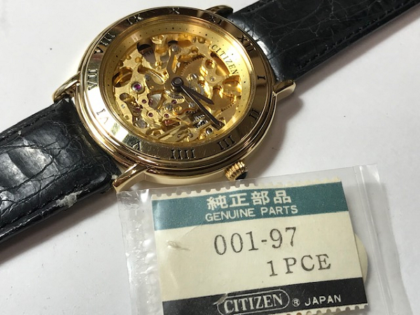 CITIZEN シチズン 両面スケルトン ブラッキーケース 自動巻き1970年型 