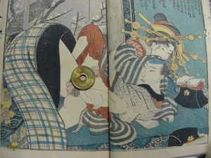 秘画 春画のYahoo!オークション(旧ヤフオク!)の相場・価格を見る