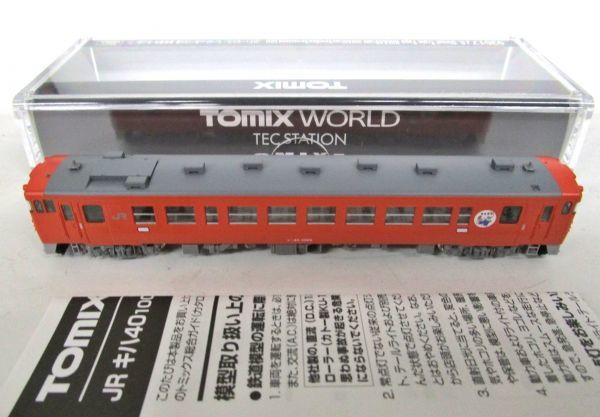 | 0 Tomix製キハ40系烏山線シリーズを整備する kami-kitamiのブログ TOMIX 1000(1003番国鉄復刻色・1004番 - <限定>キハ40 Nゲージ (限定) JRキハ40 トミックス みっふぃレイルウェイ キハ40-1000形烏山線: JR ２０００（ＪＲ西更新・首都圏色・岡山気動車支所）Ｔ