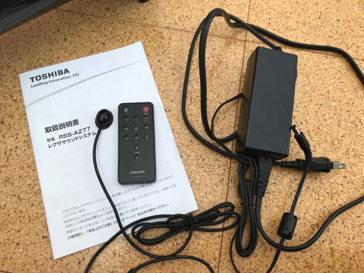 東芝 RSS-AZ77 REGZAサウンドシステム RSS-AZ77｜テレビ｜REGZA：東芝