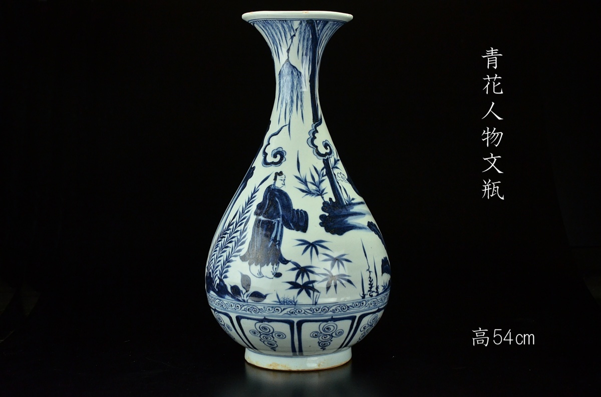 ノリタケ火鉢 日本陶器 鳳凰文様 箱付 【公式通販】