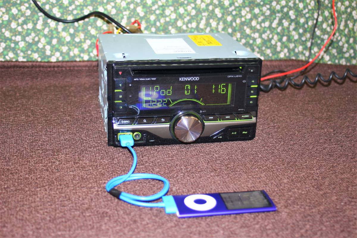 フロントAUX・USB★KENWOOD DPX-U510 iPod、iPhone対応★動作良好・美品