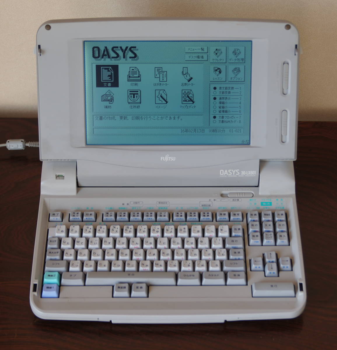 中古】☆fujitsu 富士通 ワープロ☆OASYS 30-LX501☆印字動作