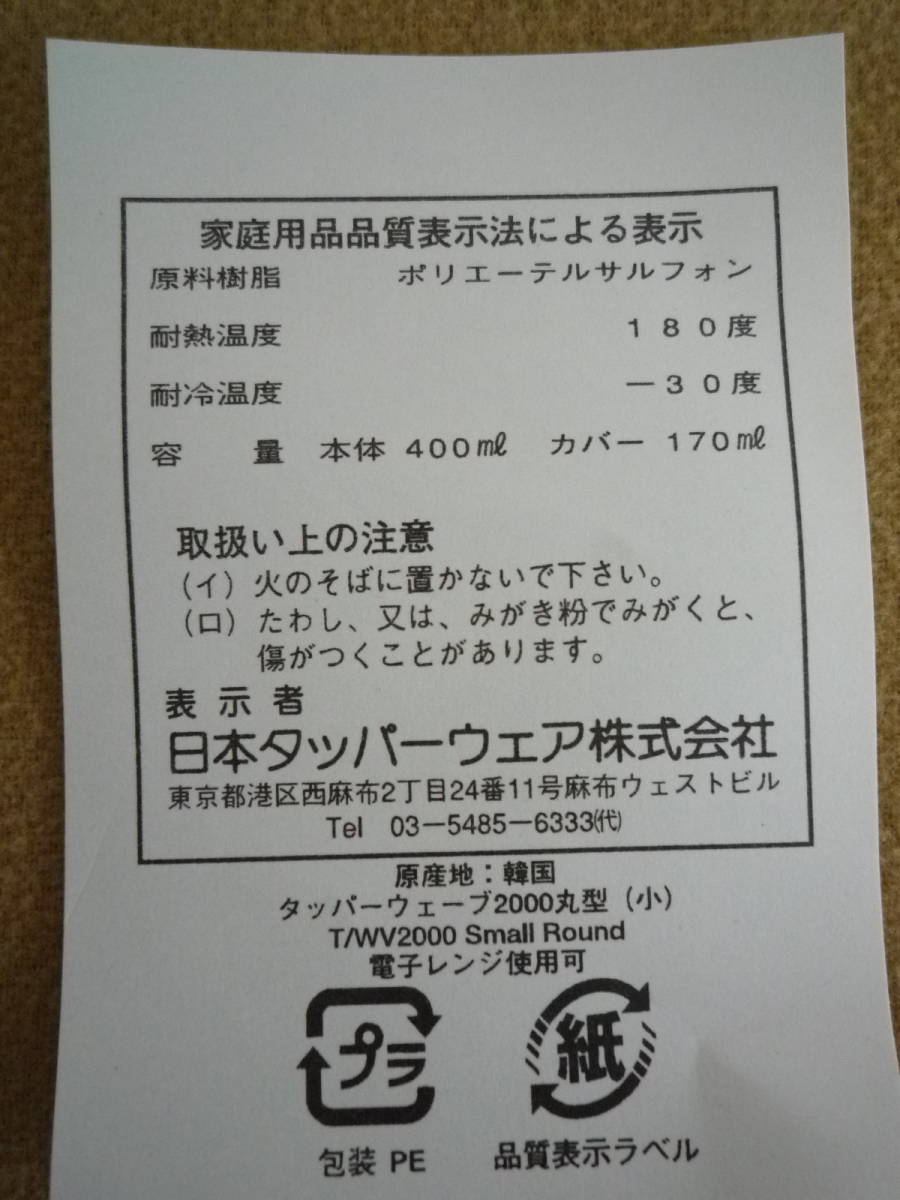 u247061580.5