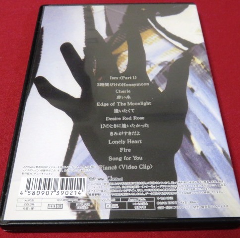 高見沢俊彦 DVD 「主義-Ism」 ソロツアーライブ THE ALFEE 【公式通販】