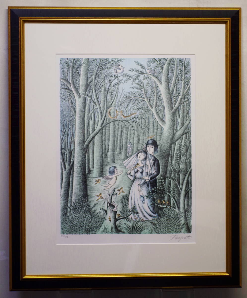 ☆コレ売切り！　レイモン・ペイネ　森のウェディング　P10号　愛の伝道師！☆