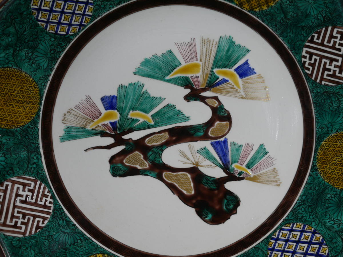 九谷焼 浅蔵五十吉作 白陽彩松韻 松図 大皿 飾皿 共箱 直径約38.5cm