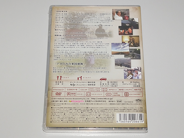 水曜どうでしょう 第15弾 DVD アメリカ合衆国横断 水曜どうでしょうDVD