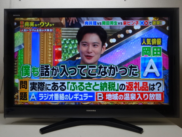東芝 47インチ フルハイビジョン 液晶テレビ レグザ 47ZH8000 内蔵HDD(300GB)搭載 東芝 47インチ フルハイビジョン 液晶テレビ レグザ 47ZH8000 内蔵HDD