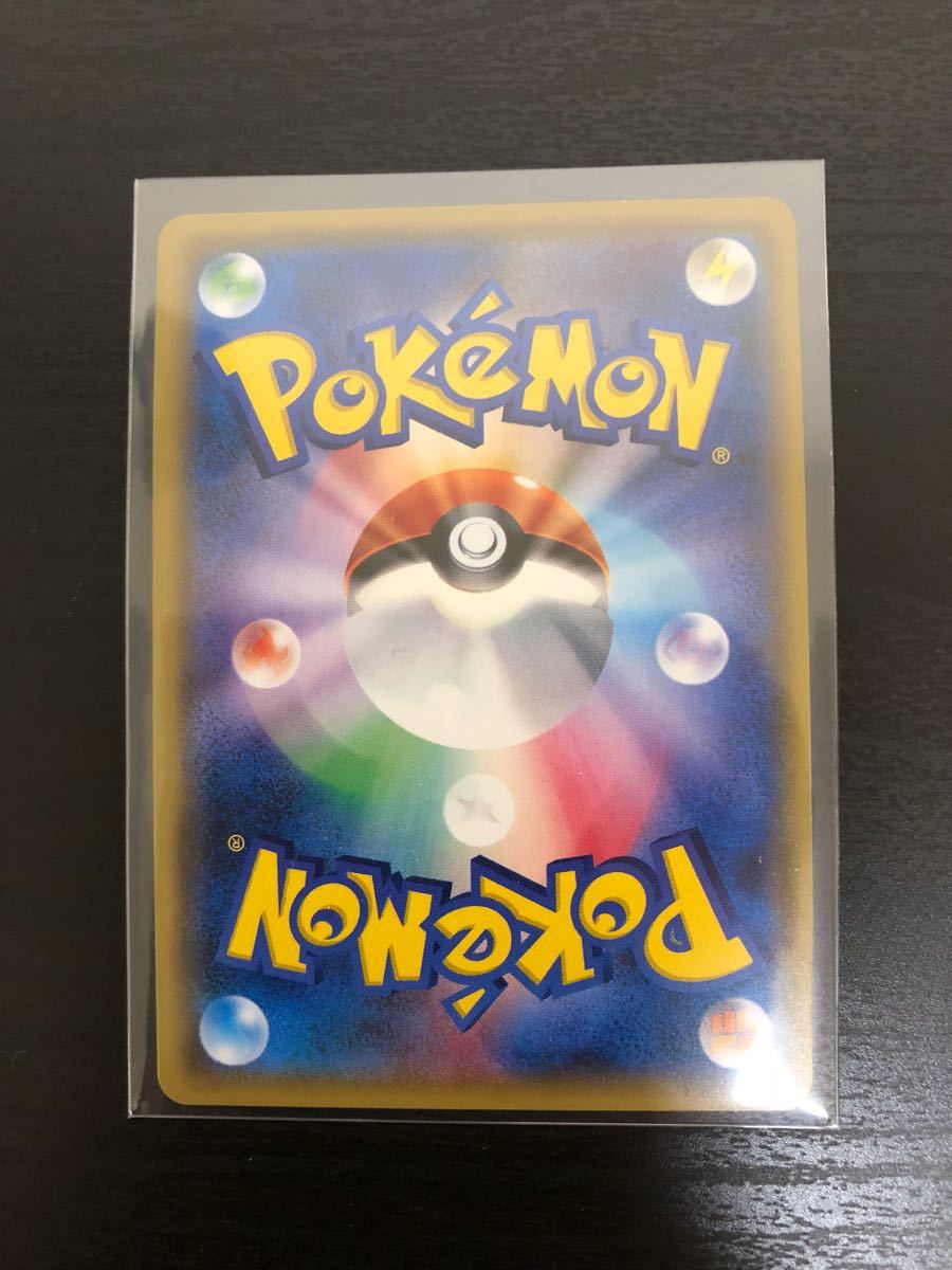 ポケモンカード SR シロナ ポケカ