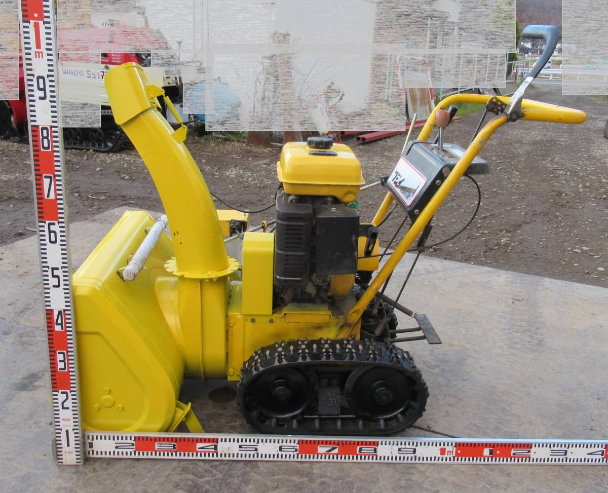 除雪機 フジイ スノーロータリー 7馬力 実動品 長野市 除雪機 Yahoo 
