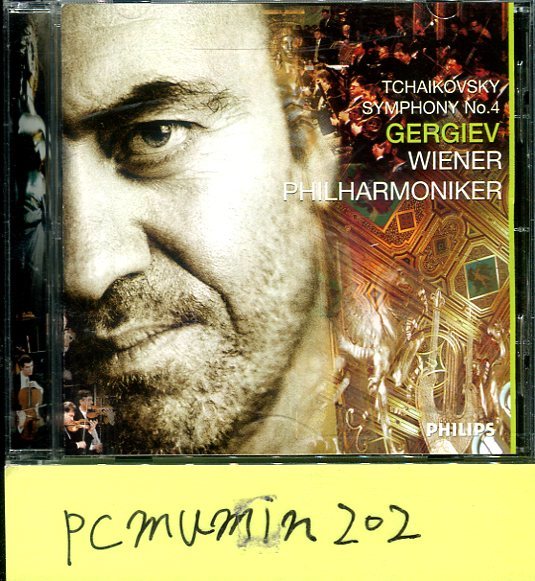 チャイコフスキー：交響曲第4番/ゲルギエフ指揮_1