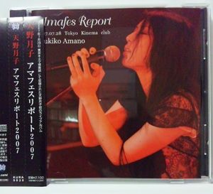 天野月子のYahoo!オークション(旧ヤフオク!)の相場・価格を見る｜Yahoo