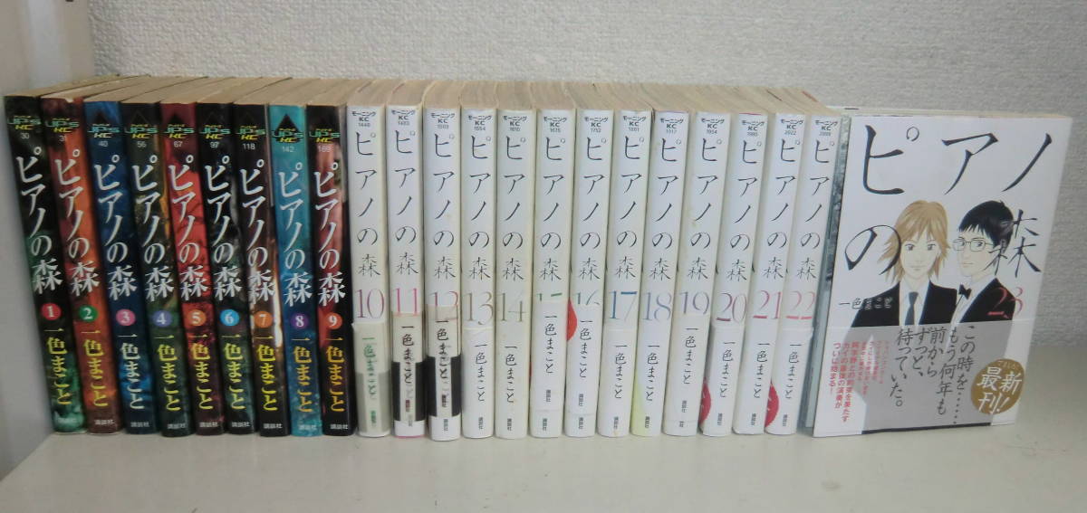 ゴルゴ13 さいとうたかを ゴルゴ13 全冊帯付 文庫版1-137巻の137冊