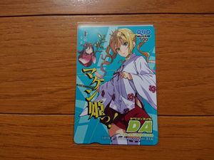 マケン姫っ! ‐MAKEN‐KI!‐ 見易かっ 武田弘光 ゲーマーズ 複製サイン色紙