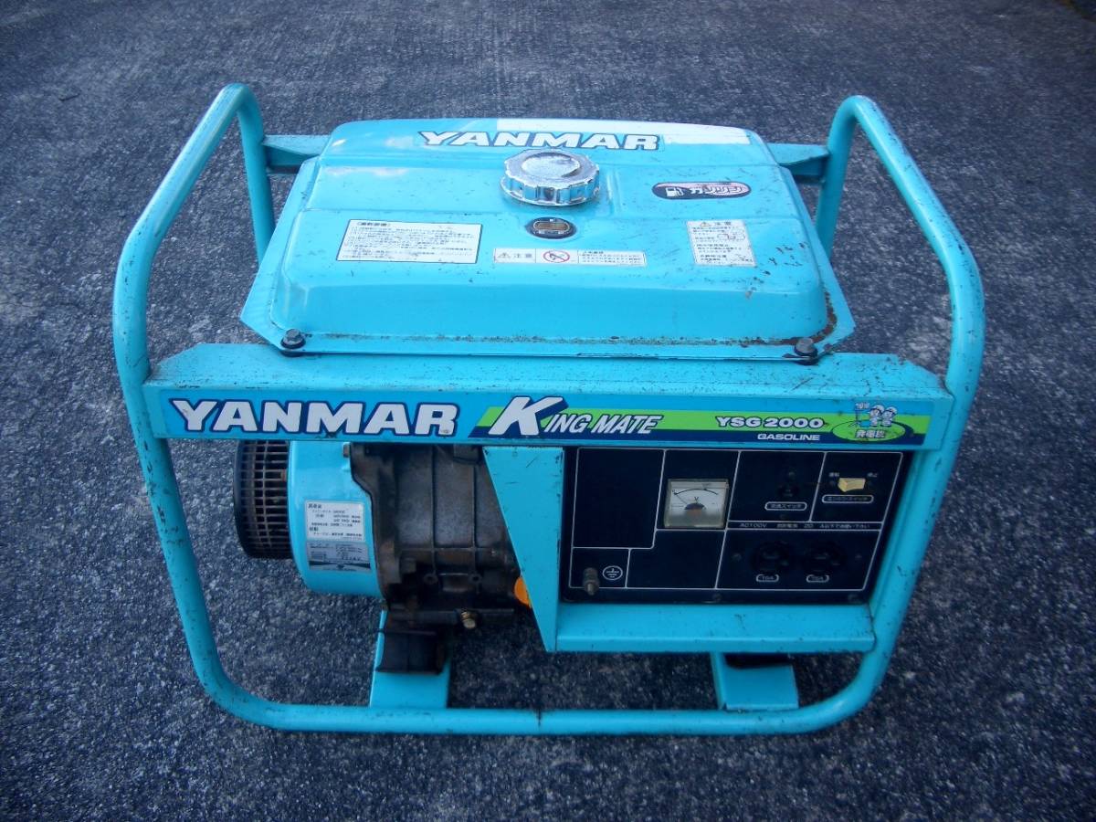 ヤンマー YSG2000 ガソリンエンジン発電機 YANMAR YSG2000SS 発電機 