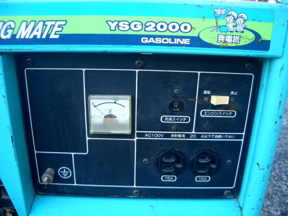 ヤンマー YSG2000 ガソリンエンジン発電機 YANMAR YSG2000SS 発電機 