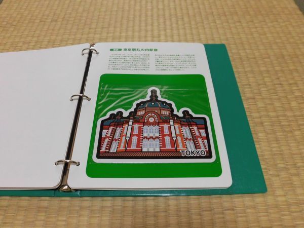 郵便局限定 ご当地フォルムカード・第5弾□47種コンプリート・専用