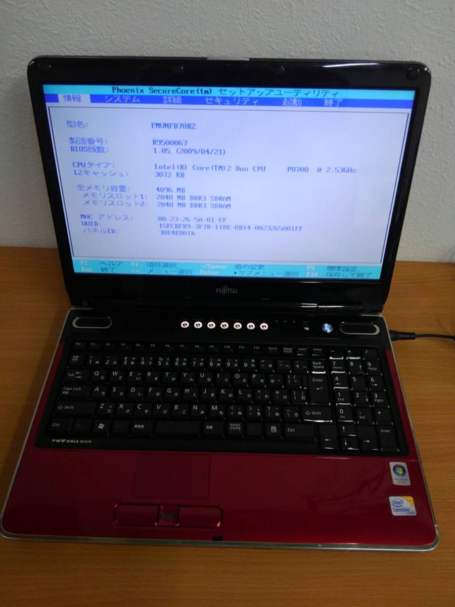 NF⁄D70 Core2Duo 公式通販 SSD120GB 富士通ノートパソコン - FMV-BIBLO 