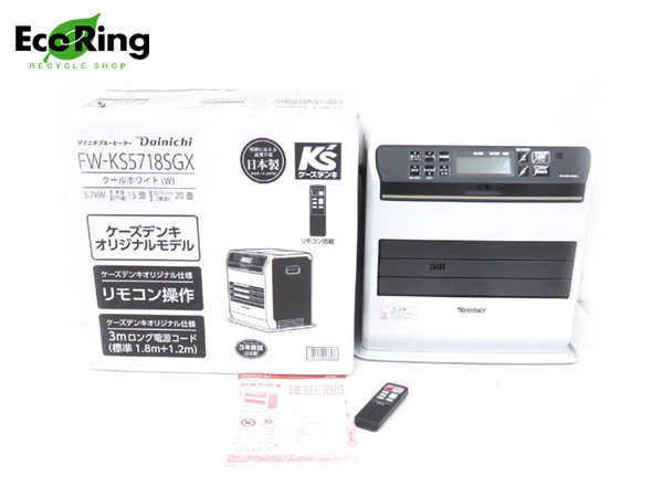 ■同梱NG■ 1円 ダイニチ FW-KS5718SGX 石油ファンヒーター 家電 HB831