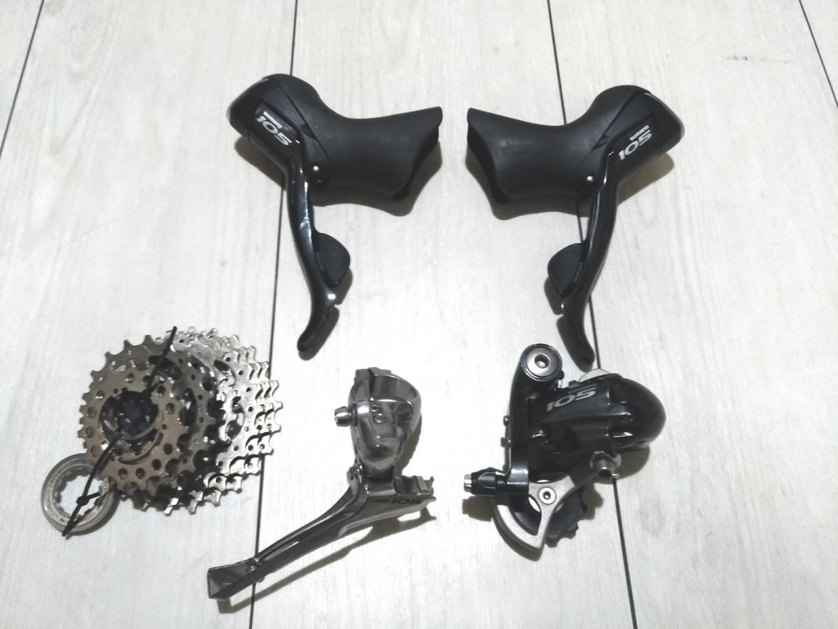 Shimano 105 5600 10速 ドライブトレイン コンポ5点セット シマノ ST