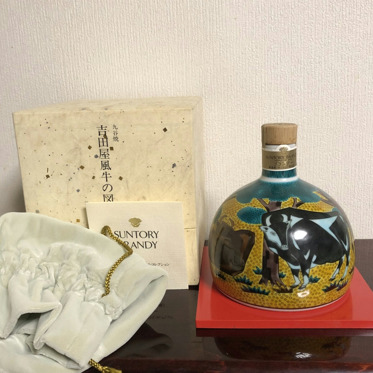 九谷焼 ブランデー サントリー 吉田屋風牛の図 サントリースペシャル