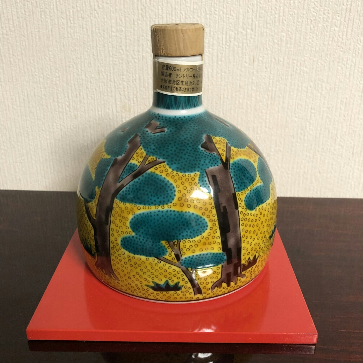 九谷焼 ブランデー サントリー 吉田屋風牛の図 サントリースペシャル