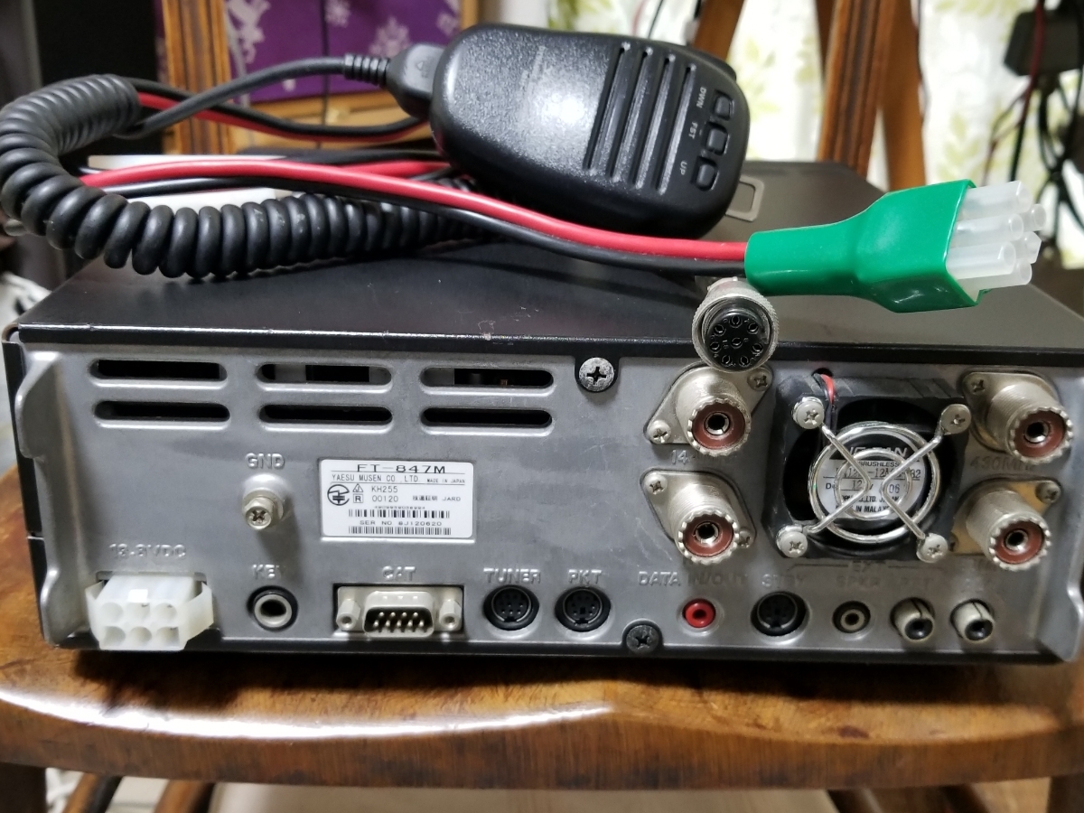 FT-847 - Yaesu YAESU RigPix Database Ham transceiver radio HF⁄50